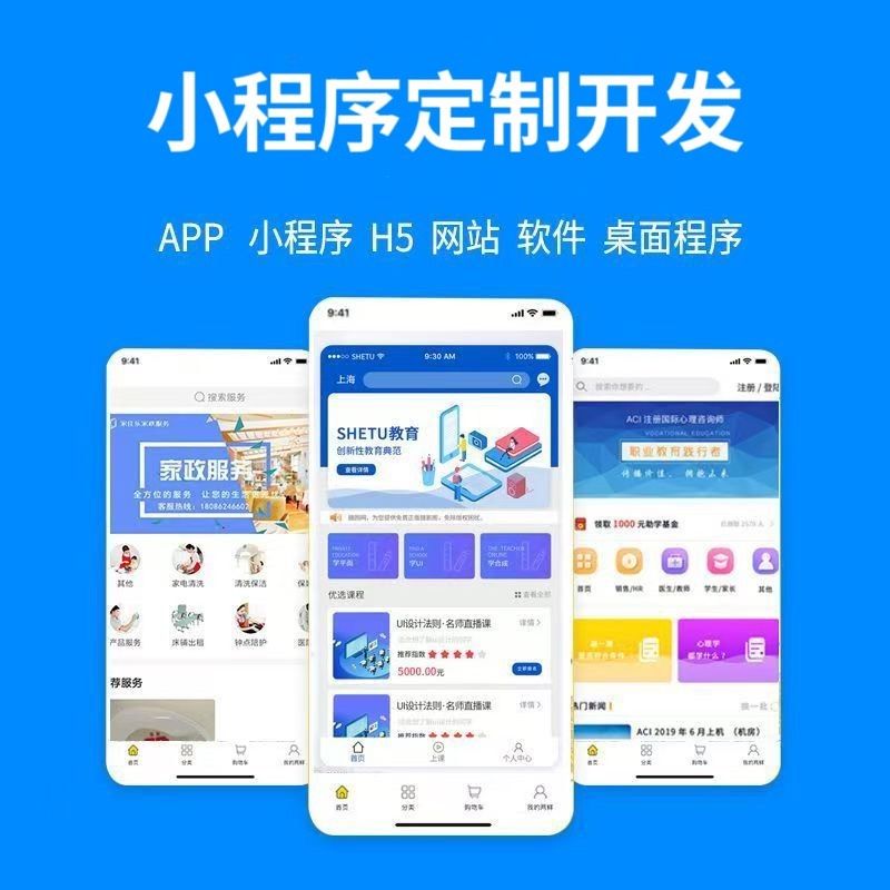 中山【方法】279模式开发：深度解析与未来趋势报告【279模式开发技术详解】【有哪些?】